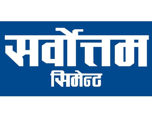 Sarvottam Cement Nepal